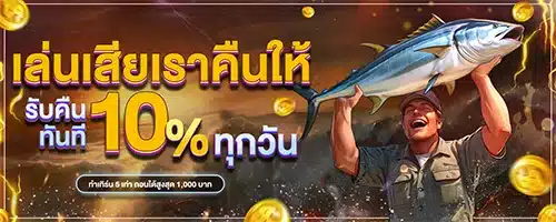 โปรโมชั่น By s2obet168 ทางเข้า