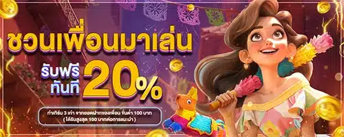 โปรโมชั่น By s2obet168 ทางเข้า